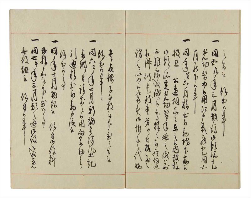 諸士系譜　巻之40　は之部8 - ページ 77