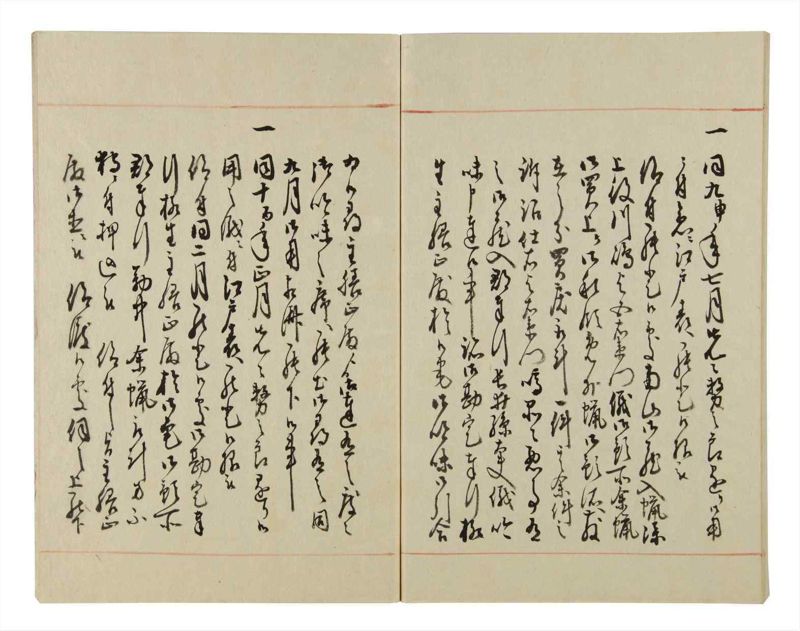 諸士系譜　巻之40　は之部8 - ページ 78