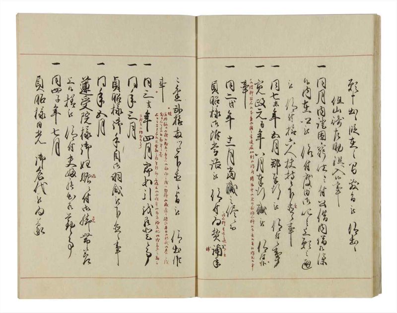 諸士系譜　巻之42　は之部10 - ページ 18