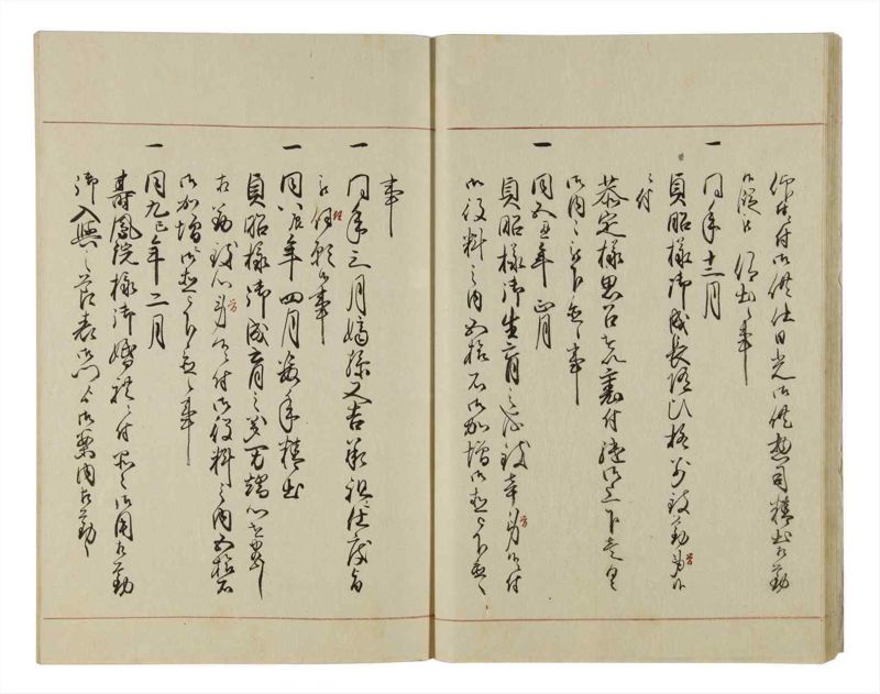 諸士系譜　巻之42　は之部10 - ページ 19