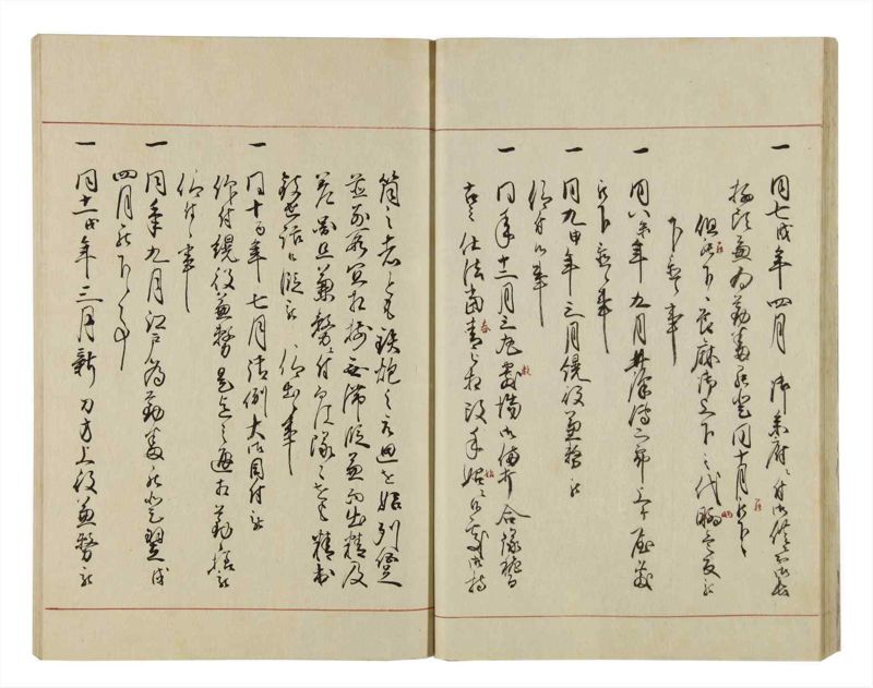 諸士系譜　巻之42　は之部10 - ページ 25