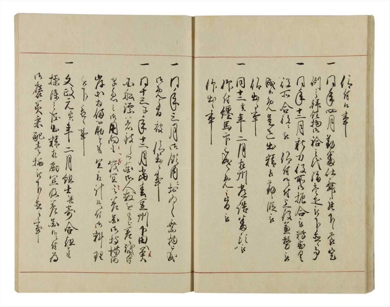 諸士系譜　巻之42　は之部10 - ページ 26