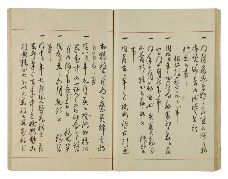 諸士系譜　巻之42　は之部10 - ページ 48