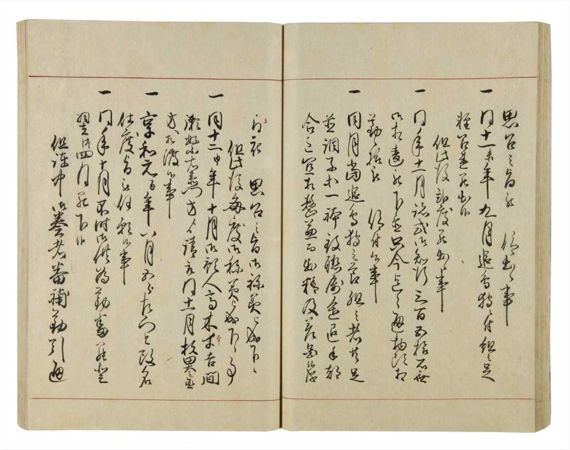 諸士系譜　巻之42　は之部10 - ページ 49