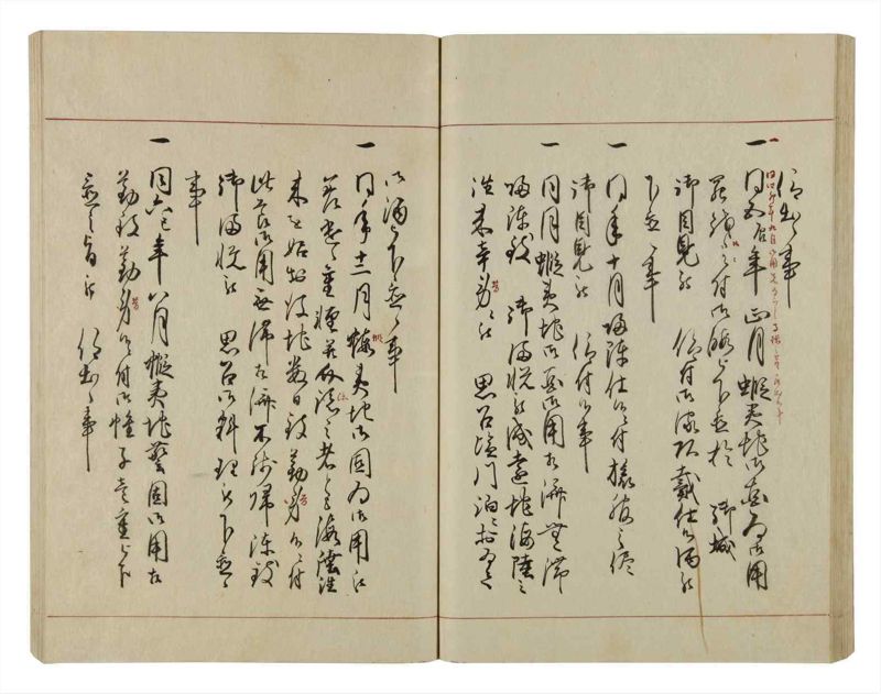 諸士系譜　巻之42　は之部10 - ページ 51