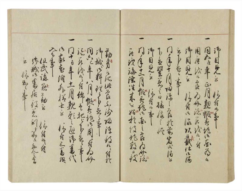 諸士系譜　巻之42　は之部10 - ページ 54