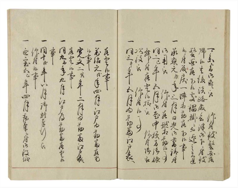 諸士系譜　巻之42　は之部10 - ページ 60