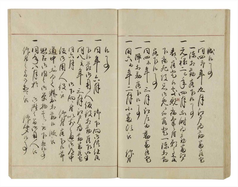 諸士系譜　巻之42　は之部10 - ページ 63