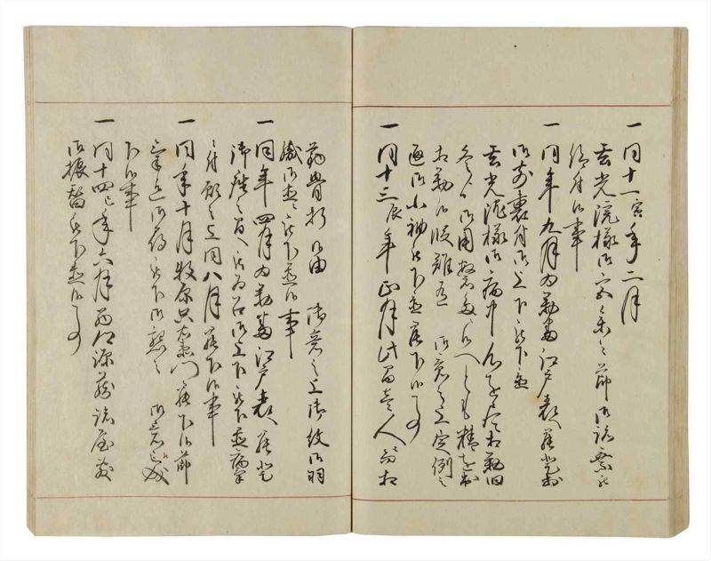 諸士系譜　巻之42　は之部10 - ページ 65