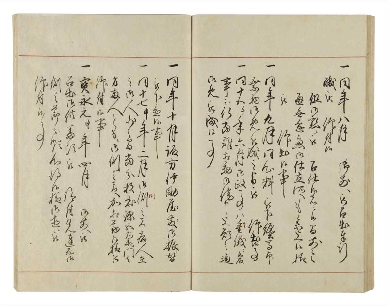 諸士系譜　巻之42　は之部10 - ページ 66