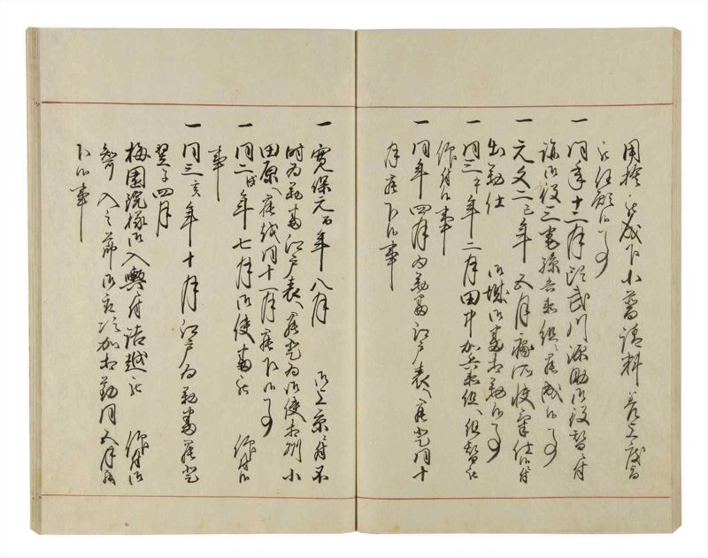 諸士系譜　巻之42　は之部10 - ページ 74