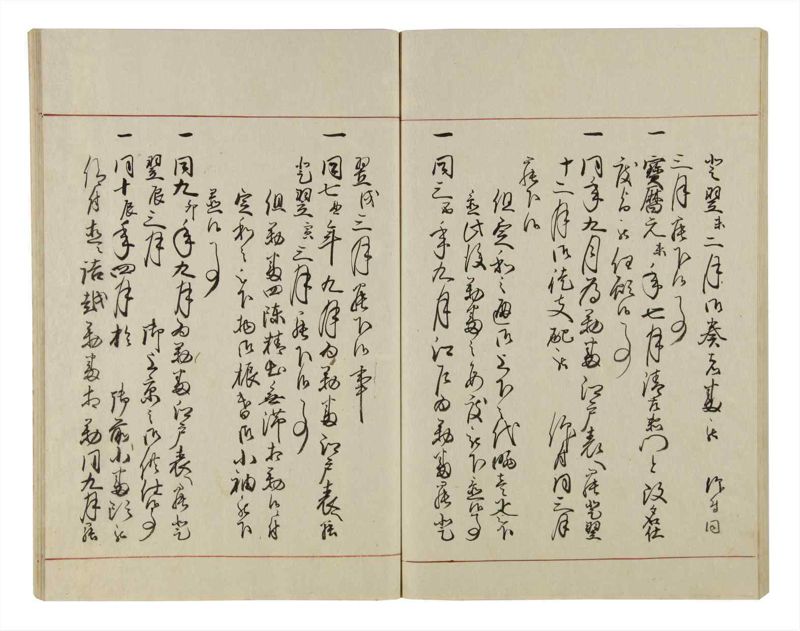 諸士系譜　巻之42　は之部10 - ページ 76