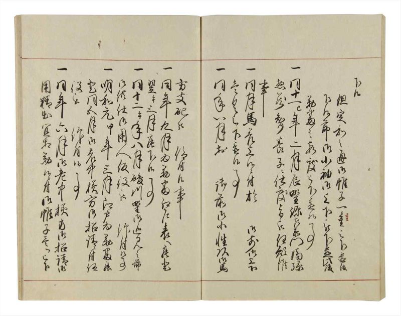 諸士系譜　巻之42　は之部10 - ページ 77