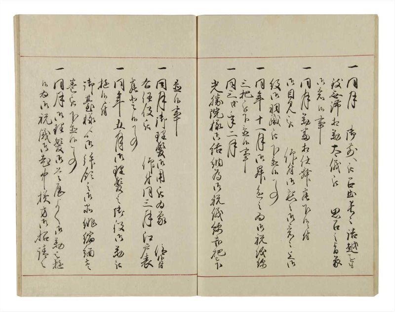 諸士系譜　巻之42　は之部10 - ページ 80