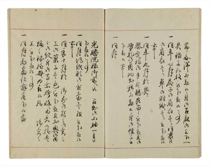諸士系譜　巻之42　は之部10 - ページ 81