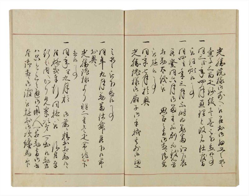 諸士系譜　巻之42　は之部10 - ページ 82