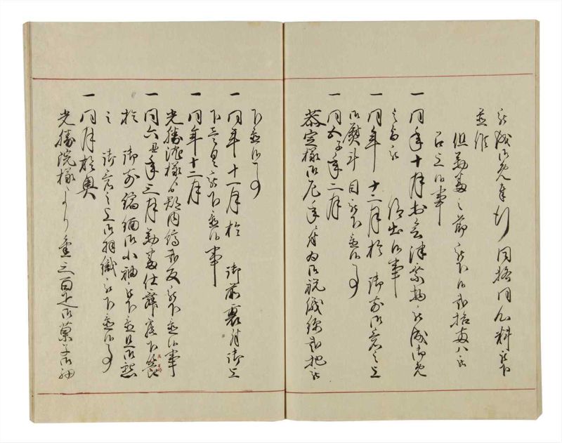 諸士系譜　巻之42　は之部10 - ページ 83