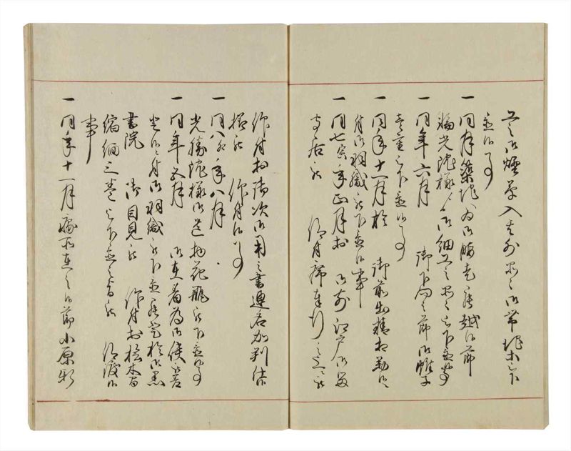 諸士系譜　巻之42　は之部10 - ページ 84