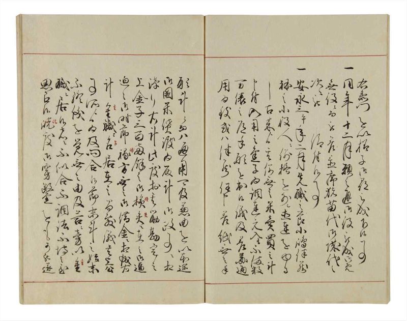 諸士系譜　巻之42　は之部10 - ページ 85