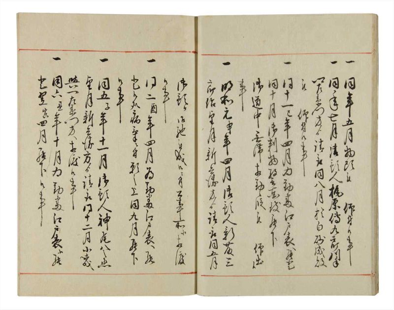 諸士系譜　巻之43　は之部11 - ページ 17
