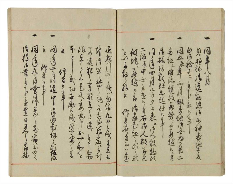 諸士系譜　巻之43　は之部11 - ページ 24