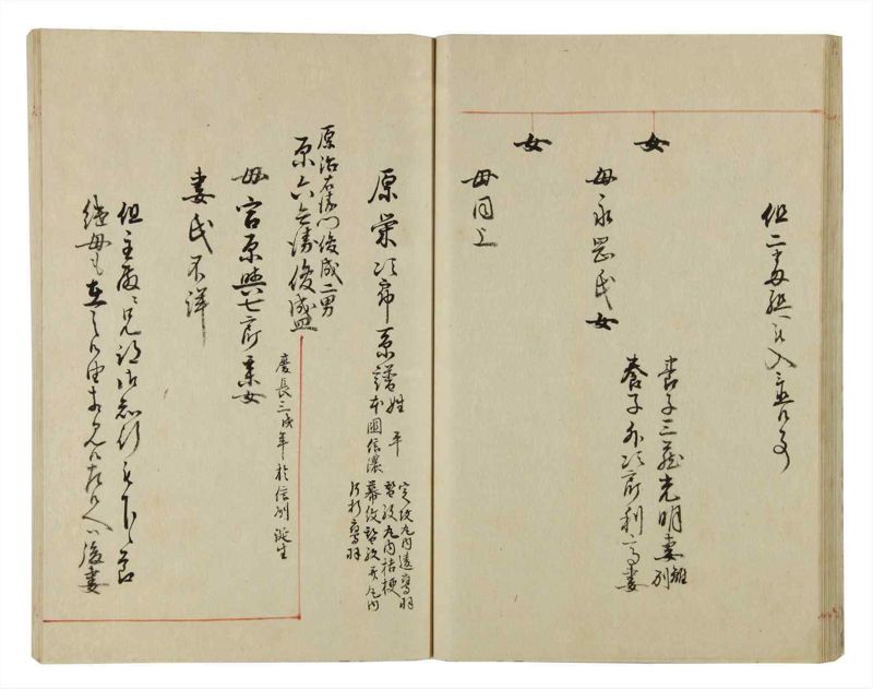 諸士系譜　巻之43　は之部11 - ページ 33