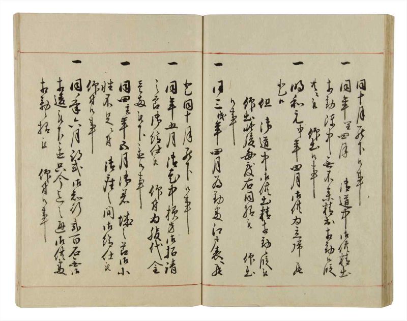 諸士系譜　巻之43　は之部11 - ページ 47