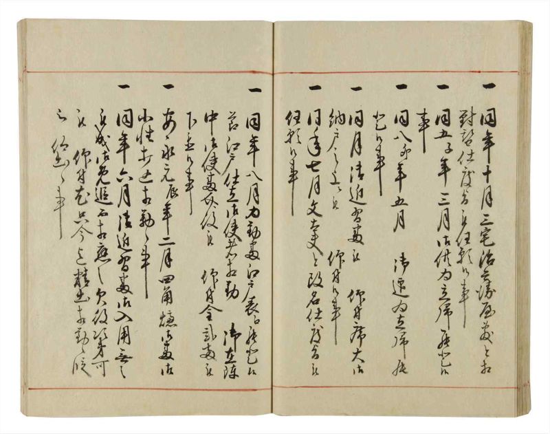 諸士系譜　巻之43　は之部11 - ページ 48