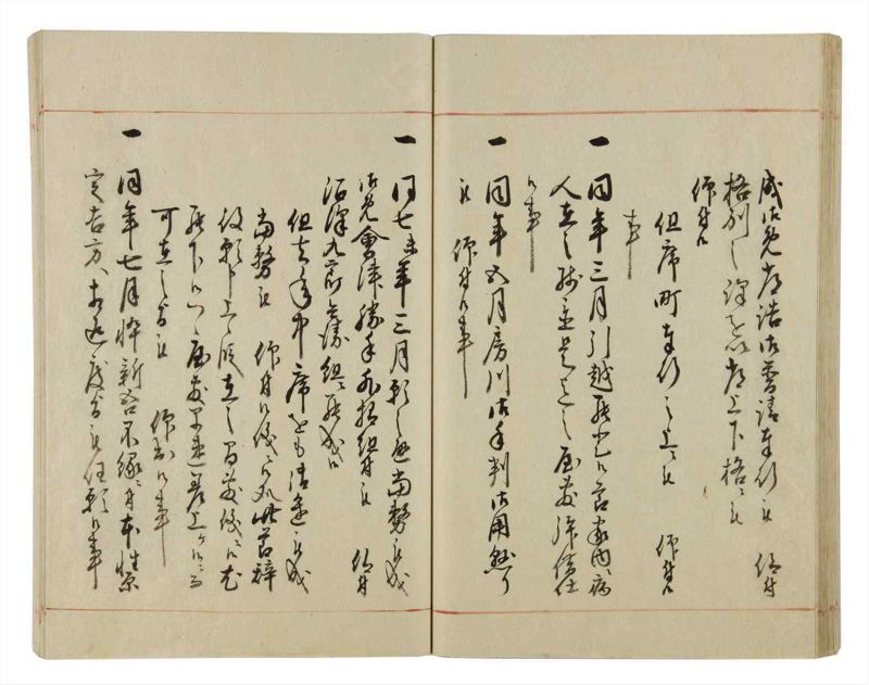 諸士系譜　巻之43　は之部11 - ページ 51