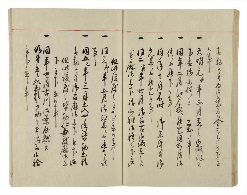 諸士系譜　巻之43　は之部11 - ページ 54