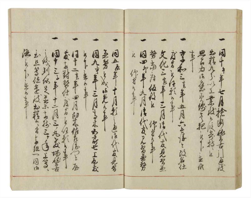 諸士系譜　巻之43　は之部11 - ページ 57