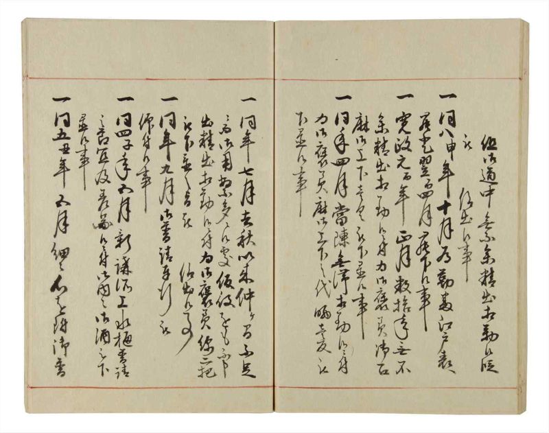 諸士系譜　巻之43　は之部11 - ページ 78