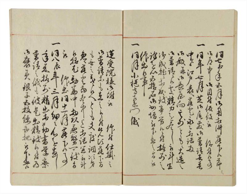 諸士系譜　巻之43　は之部11 - ページ 80