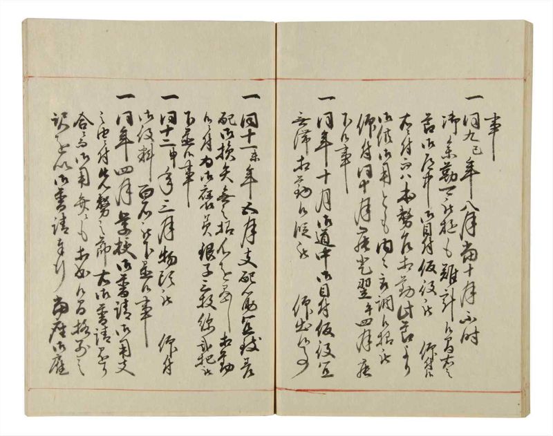 諸士系譜　巻之43　は之部11 - ページ 81