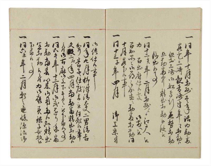 諸士系譜　巻之43　は之部11 - ページ 88