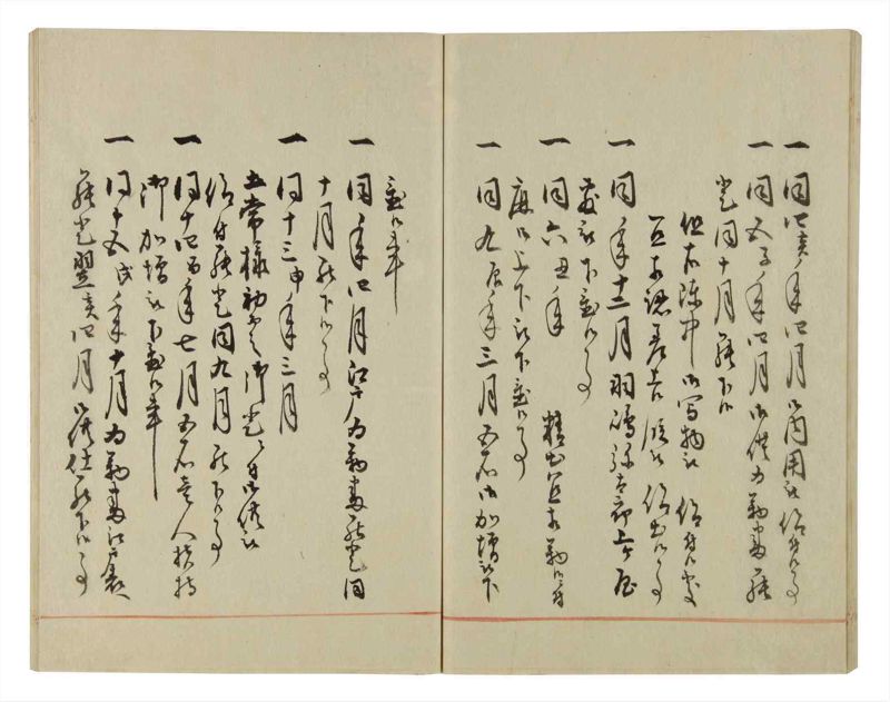 諸士系譜　巻之44　は之部12 - ページ 43