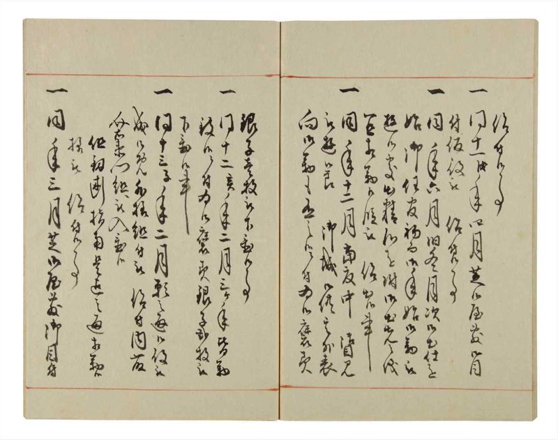 諸士系譜　巻之44　は之部12 - ページ 56