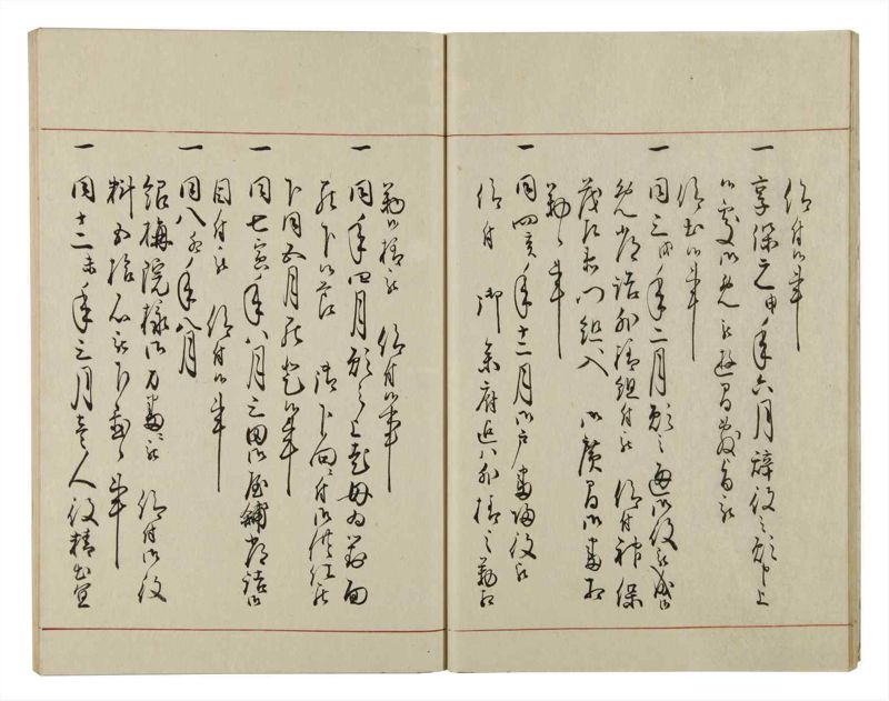 諸士系譜　巻之45　は之部13 - ページ 21