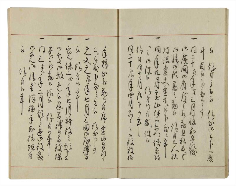 諸士系譜　巻之45　は之部13 - ページ 23