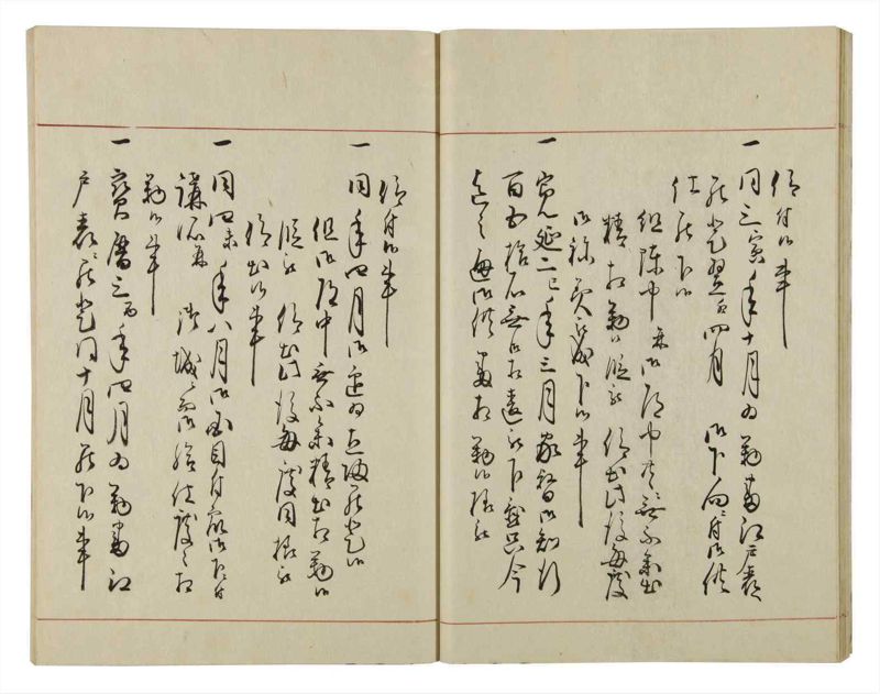 諸士系譜　巻之45　は之部13 - ページ 28