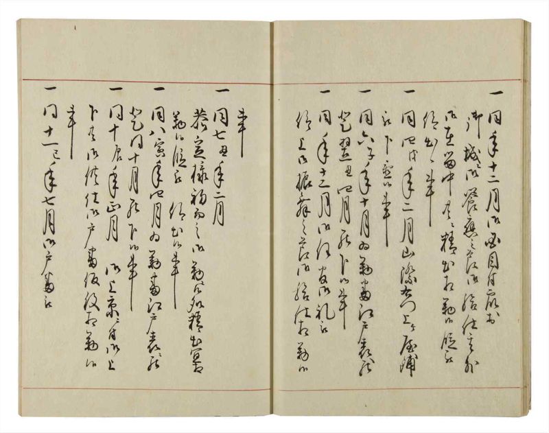 諸士系譜　巻之45　は之部13 - ページ 29