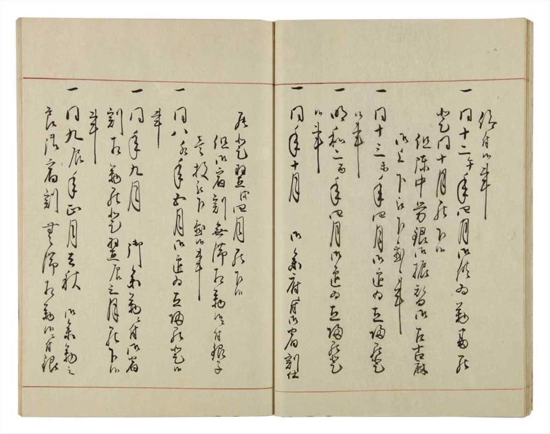 諸士系譜　巻之45　は之部13 - ページ 30