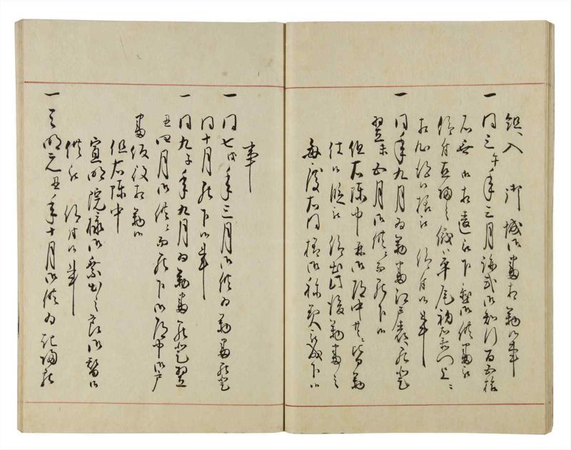 諸士系譜　巻之45　は之部13 - ページ 33