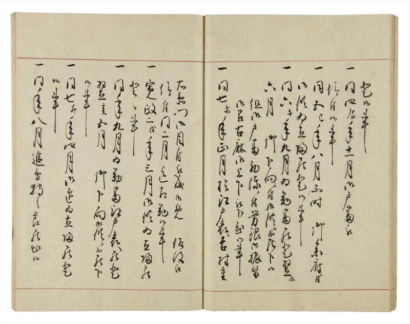 諸士系譜　巻之45　は之部13 - ページ 34