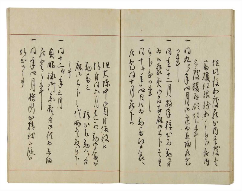 諸士系譜　巻之45　は之部13 - ページ 35