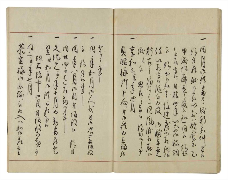 諸士系譜　巻之45　は之部13 - ページ 36