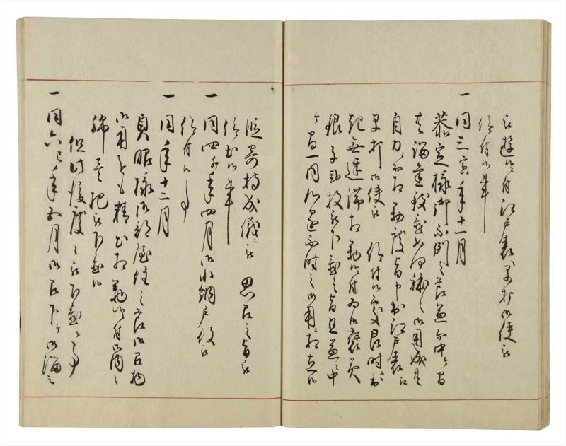 諸士系譜　巻之45　は之部13 - ページ 37