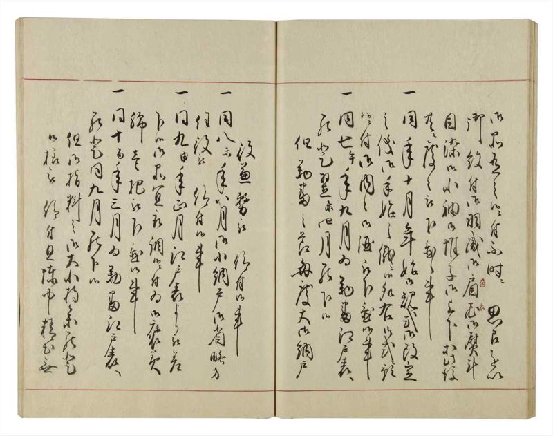 諸士系譜　巻之45　は之部13 - ページ 38