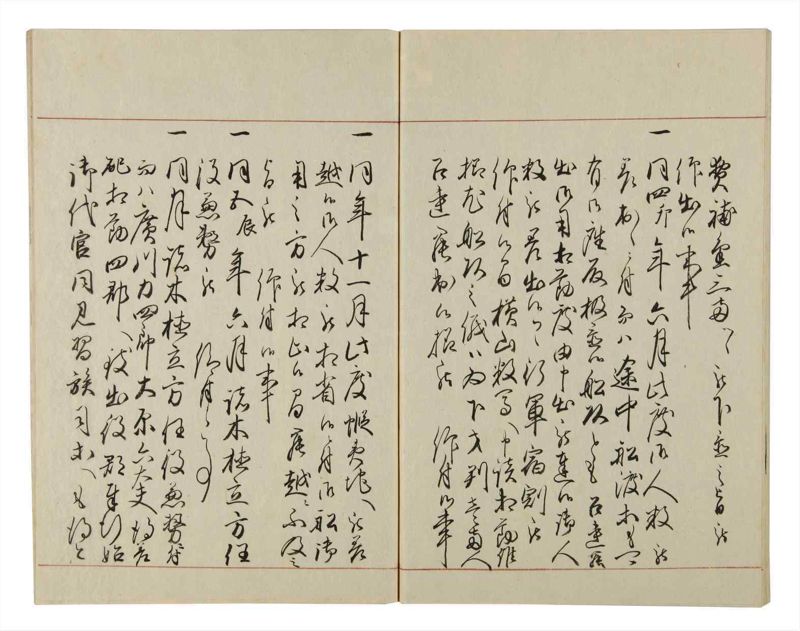 諸士系譜　巻之45　は之部13 - ページ 66