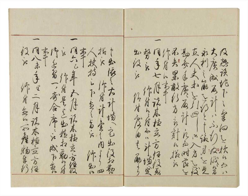 諸士系譜　巻之45　は之部13 - ページ 67